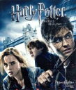 【中古】 ハリー・ポッターと死の秘宝 PART1(Blu−ray Disc)/(関連)ハリー・ポッター,ダニエル・ラドクリフ,ルパート・グリント,エ...