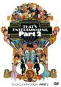 【中古】 ザッツ・エンタテインメント PART2/ジーン・ケリー(監督、出演),フレッド・アステア