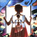 【中古】 ヒラく宇宙ポケット/KOTOKO