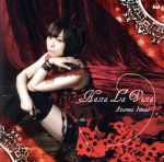 【中古】 Hasta　La　Vista／今井麻美