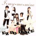 【中古】 I★my★me★mine／EZ　DO　DANCE／Dream5