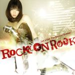 【中古】 ROCK　ON　ROCK（初回限定盤）／DJ片平実（MIX）