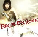 【中古】 ROCK　ON　ROCK／DJ片平実（MIX）