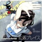 【中古】 ROBOTICS；NOTES：拡張プレイス／Zwei