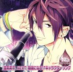【中古】 理系男子。NEXT　勉強になる！？キャラクターソング　VOL．2／細谷佳正（尾汐七斗里）