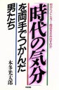 本多光太郎(著者)販売会社/発売会社：中経出版発売年月日：1990/02/24JAN：9784806104353