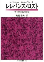 みんなが欲しかった！ 簿記の教科書 日商3級 商業簿記 第12版【電子書籍】[ 滝澤ななみ ]