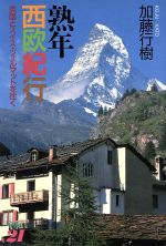 ֥å ŷԾŹ㤨֡š ǯ ѹȥĥޥåȤƣԼۡפβǤʤ385ߤˤʤޤ