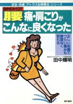 ֥å ŷԾŹ㤨֡š 漰ǹˡ꤬ʤɤʤä μǤĤ餤ˤߤ̵ʤ Ŭ֥ȥ饹ˡץ꡼浱(ԡפβǤʤ220ߤˤʤޤ