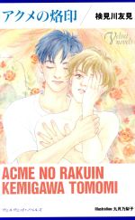 ֥å ŷԾŹ㤨֡š  åȡΥ٥륺ͧ(ԡפβǤʤ79ߤˤʤޤ