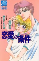 ֥å ŷԾŹ㤨֡š ξ ѥåΥ٥륺ƱͻĤȤ֤(ԡפβǤʤ79ߤˤʤޤ