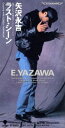 【中古】 【8cm】ラスト・シーン/矢沢永吉