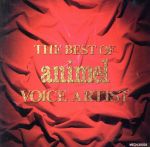  BEST　OF　ANIMEL（声優編）／（オムニバス）