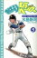 【中古】 おはようKジロー(5) チャンピオンC/水島新司(著者) 275円
