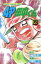 【中古】 4P田中くん(36) チャンピオンC/川三番地(著者) 220円