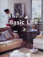 【中古】 Basic　Life 私の部屋でここちよく暮らすライフスタイルの基本40／小沢典代(著者)