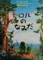 ֥å ŷԾŹ㤨֡š ȥΤʤߤ γܡ󡦥ȥå(,ޤΤ褳(,ϥ󥹡ΥޥפβǤʤ786ߤˤʤޤ