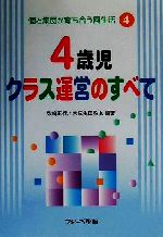 ֥å ŷԾŹ㤨֡š ĤȽĤ礦(4 4л饹ĤΤ٤ ĤȽĤ礦4ƺ(,Ʀķͧ(ԡפβǤʤ100ߤˤʤޤ