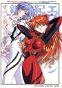 【中古】 ALL’S RIGHT WITH THE WORLD アンソロジーC/アンソロジー(著者)