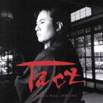 【中古】 Tact　Taro　Best　Works　2000－2005／岩代太郎