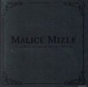 【中古】 ベストセレクション／MALICE　MIZER