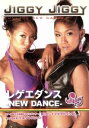 【中古】 ジギー・ジギーDVD〜フルジョイ・ニューダンス〜/(オムニバス)