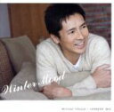 【中古】 Winter　Mood（初回生産限定盤）（DVD付）／郷ひろみ