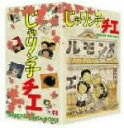 【中古】 じゃりン子チエ DVD－BOX1／はるき悦巳（原作）,中山千夏（竹本チエ）,西川のりお（竹本テツ）