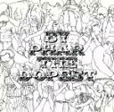 【中古】 恥じゃない/BY PHAR THE DOPEST
