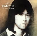 【中古】 ポプコン・マイ・リコメンド 鈴木一平/鈴木一平