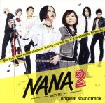 【中古】 NANA2　オリジナル・サウンドトラック（初回生産限定盤）（DVD付）／（オリジナル・サウンドトラック）,NANA　starring　MIKA　NAKASHIMA,REIRA　starring　YUNA　ITO