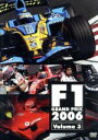【中古】 F1グランプリ 2006 VOL.3 Rd.13〜Rd.18/(モータースポーツ)