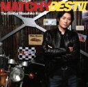 【中古】 MATCHY☆BESTII／近藤真彦