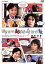 【中古】 昨日の敵は今日の友/浅野ゆう子,原田美枝子,内野聖陽 2,750円