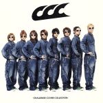  CCC－CHALLENGE　COVER　COLLECTION－（DVD付）／AAA