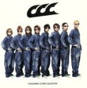 【中古】 CCC－CHALLENGE COVER COLLECTION－（DVD付）／AAA