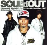 【中古】 GROWN　KIDZ／VOODOO　KINGDOM／SOUL’d　OUT