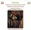 【中古】 モーツァルト:フルートとハープのための協奏曲、協奏交響曲/リヒャルト・エトリンガー