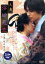 【中古】 大奥 浮絵悲恋/荒木宏文,鈴木じゅん,山本清史(監督) 1,430円