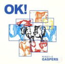 【中古】 OK!/Gaspers