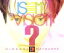【中古】 Is This My Vision?〜HIDEAKI MATSUOKA THE BEST IN EPIC YEARS〜(DVD付)/松岡英明 2,541円