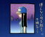 【中古】 逢えない夜を越えて/千綿偉功 【中古】afb 110円