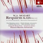 【中古】 モーツァルト:レクイエム ニ短調 K.626/ハンス=マルティン・シュナイト