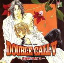 【中古】 DOUBLE　CALL　V－放物線の彼方2－／森川智之,石田彰