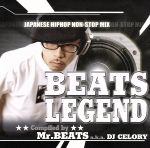 【中古】 Beats　Legend／Mr．BEATS　a．k．a．DJ　CELORY