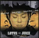 【中古】 Only a Test/Lotus Juice