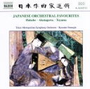 【中古】 日本管弦楽名曲集/沼尻竜典