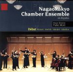 【中古】 ヘンデル：合奏協奏曲／長岡京室内アンサンブル