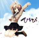 【中古】 夢、ひとひら/浅見ユウコ/水橋舞