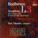 【中古】 新ベーレンライター版によるベートーヴェン交響曲全集（1）／ベートーヴェ